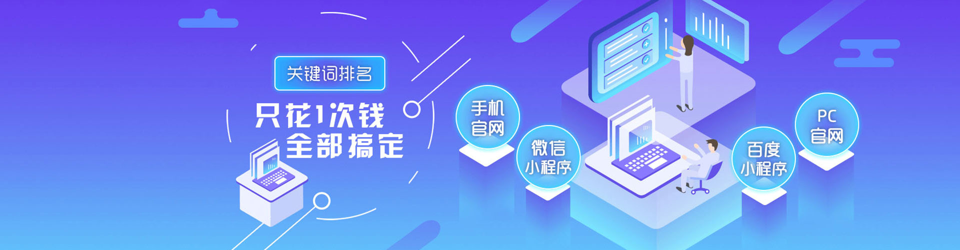 大堂百度推广