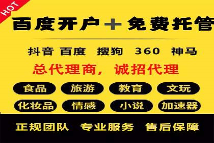 百度竞价广告在医疗行业的合规性与营销策略